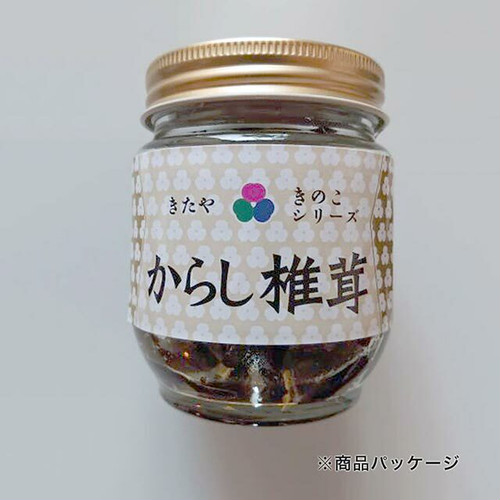 からし椎茸(しいたけ)商品画像